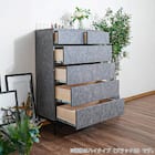 ハイチェスト(シャーク 80-5 IV)【島忠ホームズ商品】 13枚目画像