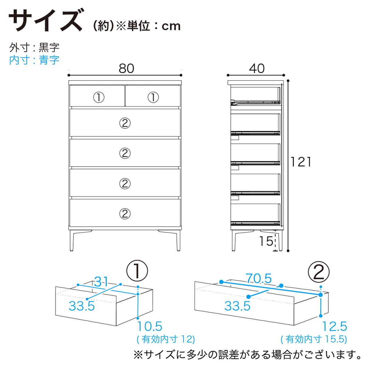 ハイチェスト(シャーク 80-5 IV)【島忠ホームズ商品】 | ニトリネット