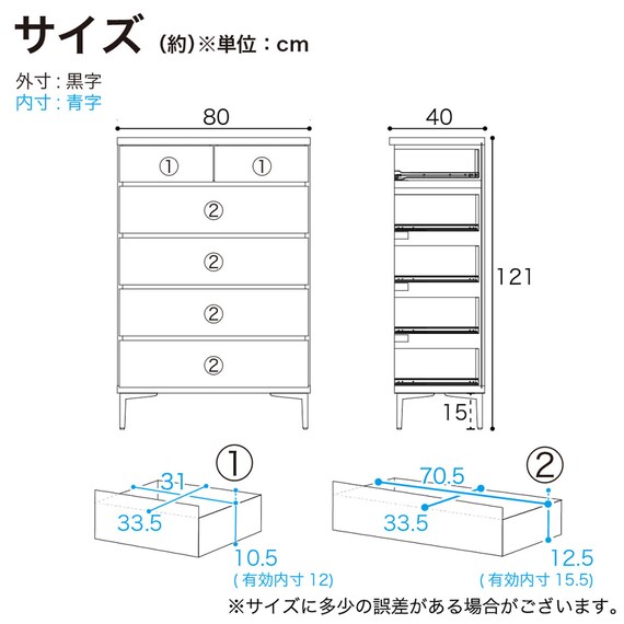 ハイチェスト(シャーク 80-5 IV)【島忠ホームズ商品】 14枚目画像