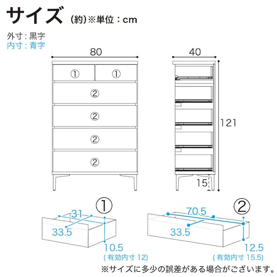 ハイチェスト(シャーク 80-5 IV)【島忠ホームズ商品】 14枚目画像