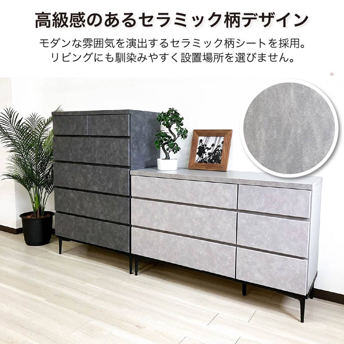 ローチェスト(シャーク 120-3 BK)【島忠ホームズ商品】 | ニトリネット
