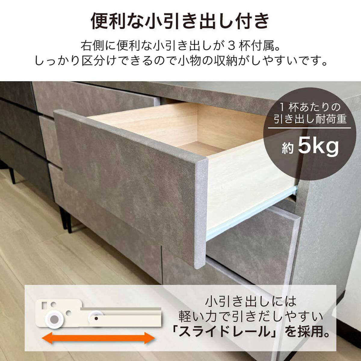 ローチェスト(シャーク 120-3 BK)【島忠ホームズ商品】 | ニトリネット