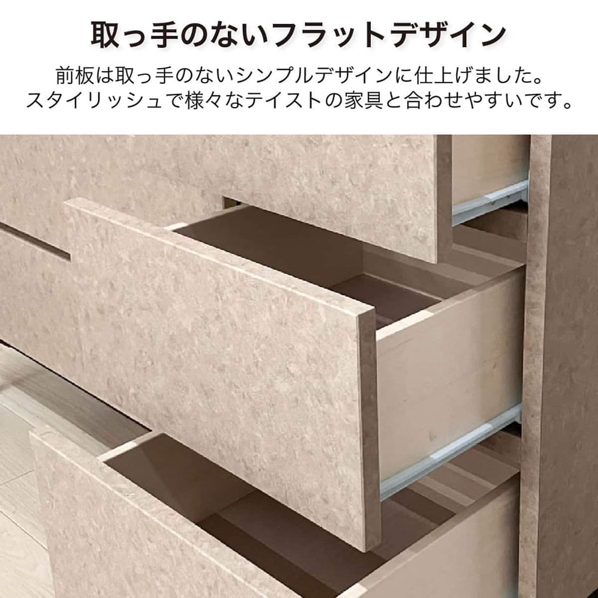 NaoyukiロングチェストHネックRED起毛5ｘ3ｍｍSDオーダー料込 ローチェスト(シャーク 120-3 IV)【島忠ホームズ商品】 | ニトリネット