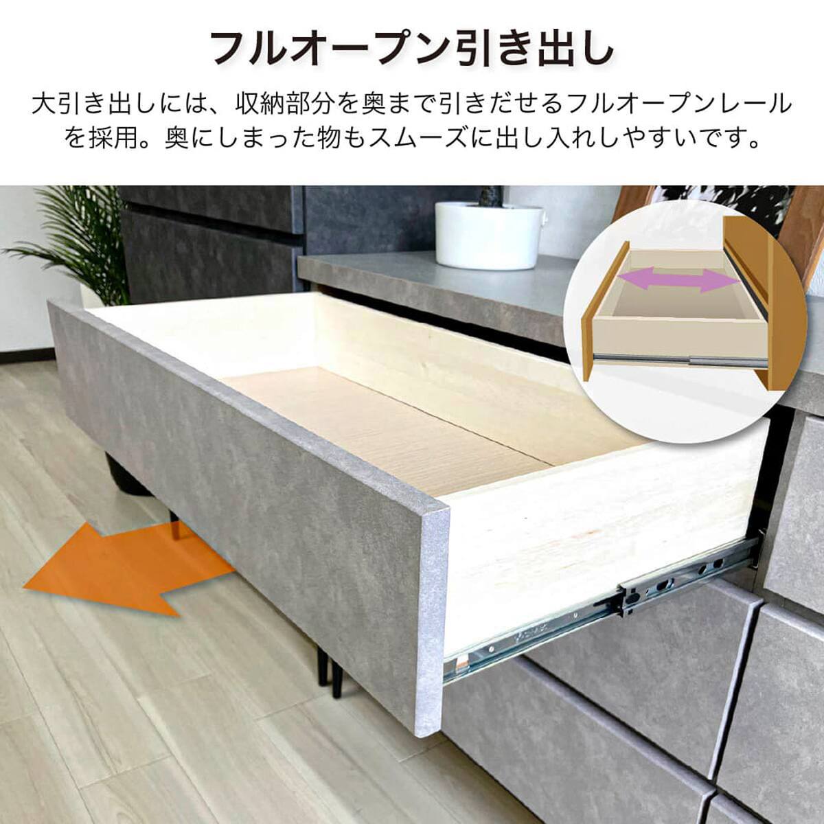ローチェスト(シャーク 120-3 IV)【島忠ホームズ商品】 | ニトリネット
