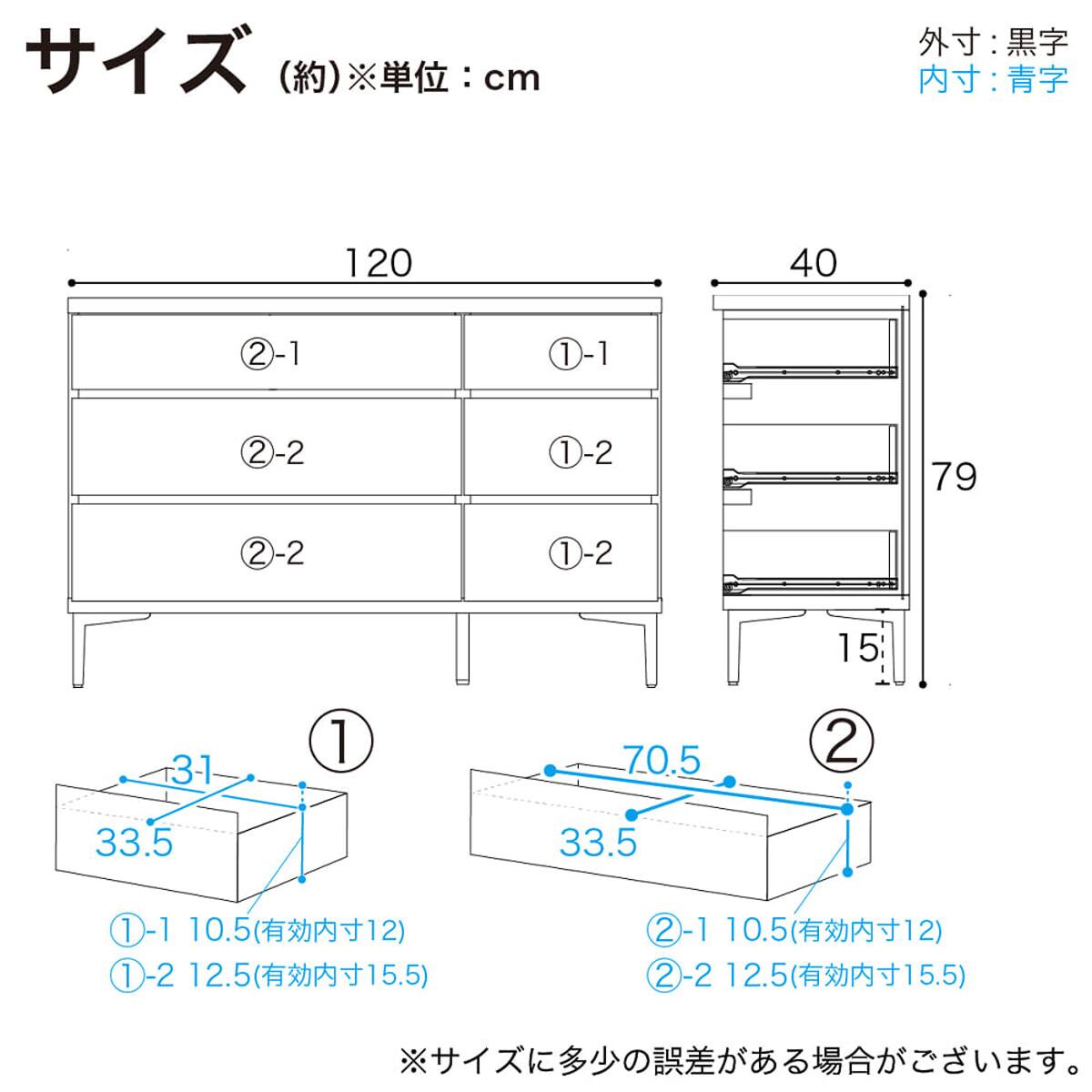 ローチェスト(シャーク 120-3 IV)【島忠ホームズ商品】 | ニトリネット