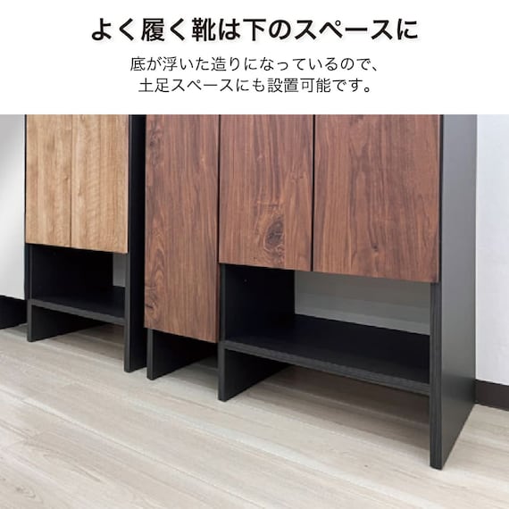 シューズボックス(ジョーズ 75H NA)【島忠ホームズ商品】 5枚目画像