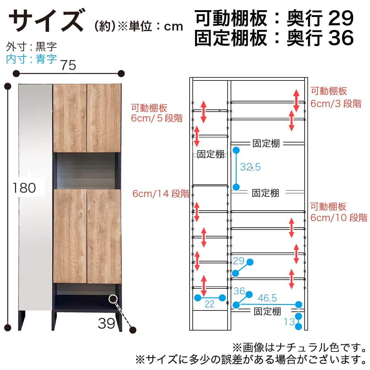 シューズボックス(ジョーズ 75H NA)【島忠ホームズ商品】 | ニトリ