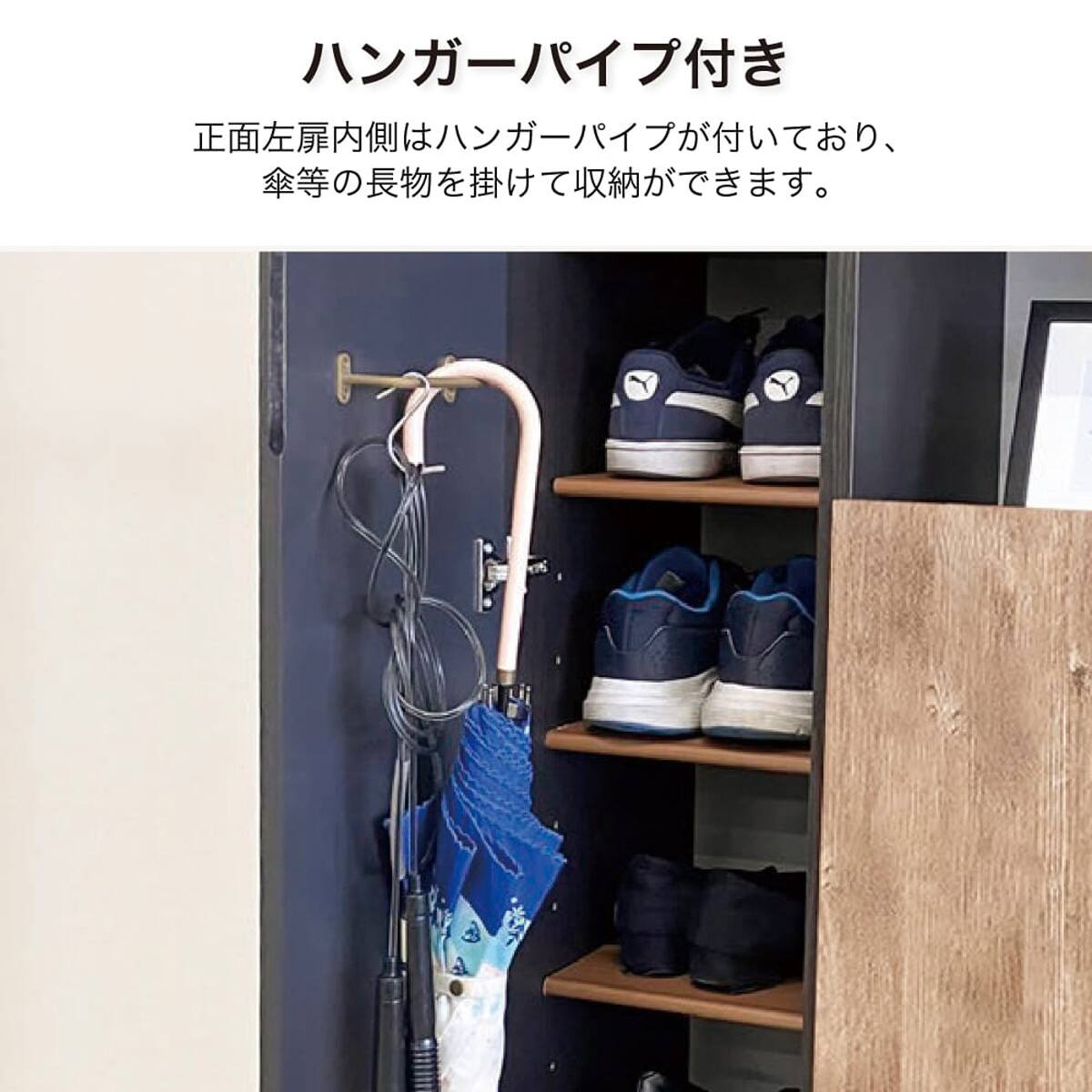島忠ホームズ購入　下駄箱 シューズボックス(ジョーズ 75H BR)【島忠ホームズ商品】 | ニトリ