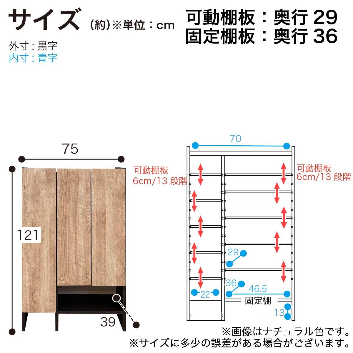 シューズボックス(ジョーズ 75M BR)【島忠ホームズ商品】 | ニトリ