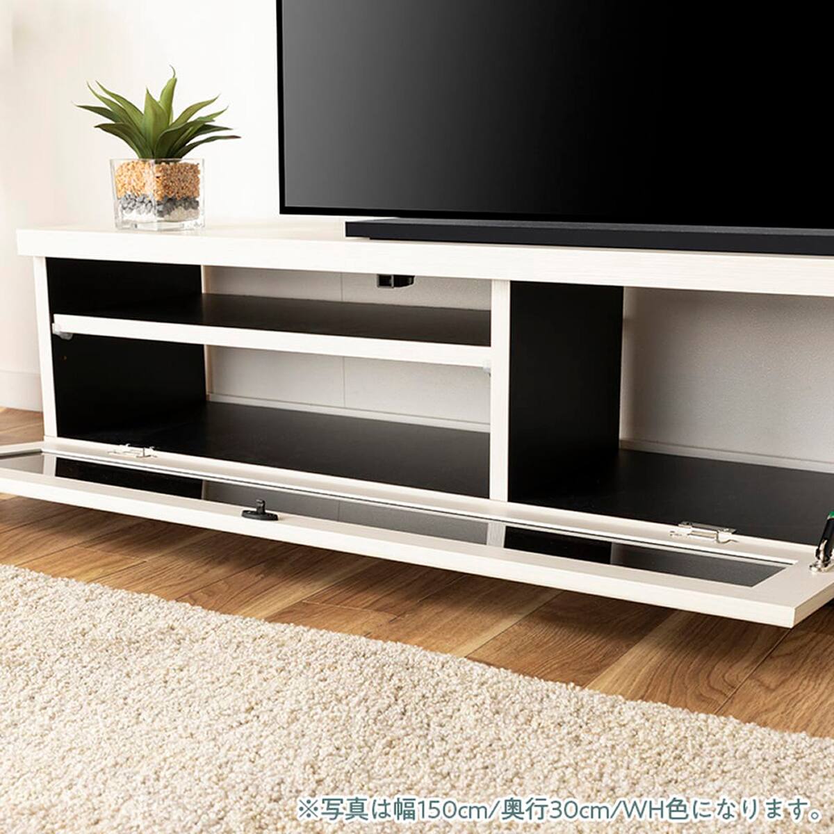ローボード(クローラ 幅150cm 奥行30cm WH)【島忠ホームズ商品