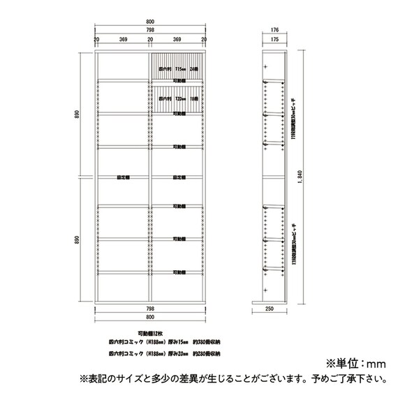 スライダー画像
