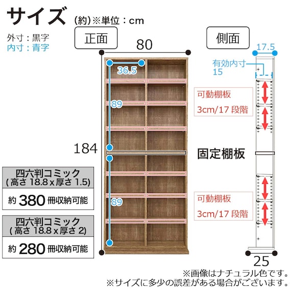 薄型オープン本棚(ファイン80 NA)【島忠ホームズ商品】 12枚目画像