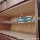 ローチェスト(ベレッサ 79-4段 WN)【島忠ホームズ商品】 3枚目画像