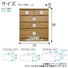 ローチェスト(ベレッサ 79-4段 WN)【島忠ホームズ商品】 12枚目画像
