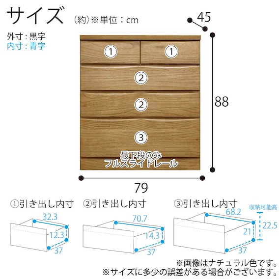 ローチェスト(ベレッサ 79-4段 WN)【島忠ホームズ商品】 12枚目画像