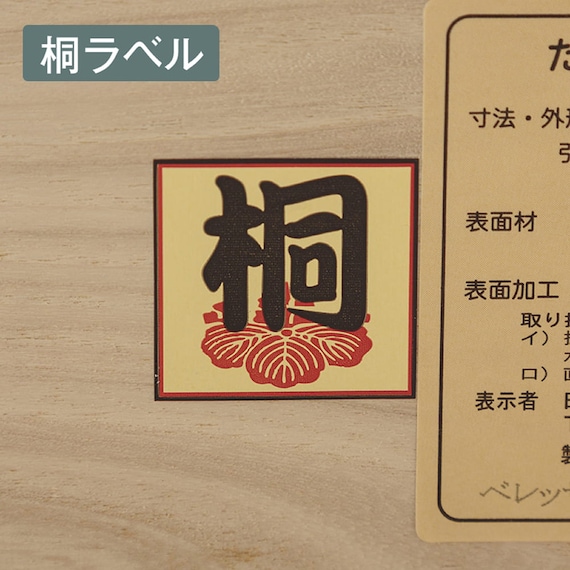 ローチェスト(ベレッサ 89-4段 WN)【島忠ホームズ商品】 4枚目画像