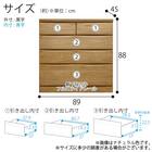 ローチェスト(ベレッサ 89-4段 WN)【島忠ホームズ商品】 12枚目画像