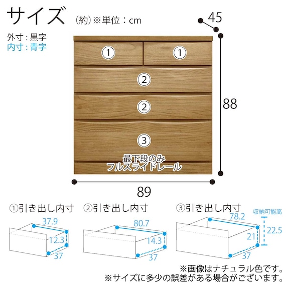 ローチェスト(ベレッサ 89-4段 WN)【島忠ホームズ商品】 12枚目画像