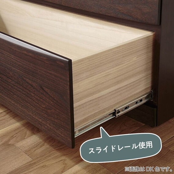 ローチェスト(ベレッサ 103-4段 WN)【島忠ホームズ商品】 2枚目画像