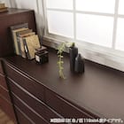 ローチェスト(ベレッサ 103-4段 WN)【島忠ホームズ商品】 8枚目画像