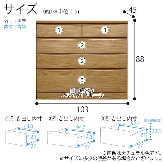 ローチェスト(ベレッサ 103-4段 WN)【島忠ホームズ商品】 12枚目画像