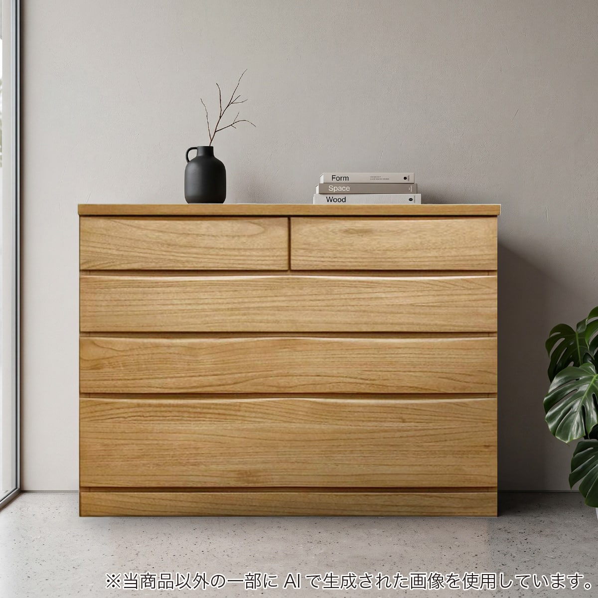 ローチェスト(ベレッサ 119-4段 WN)【島忠ホームズ商品】 | ニトリ