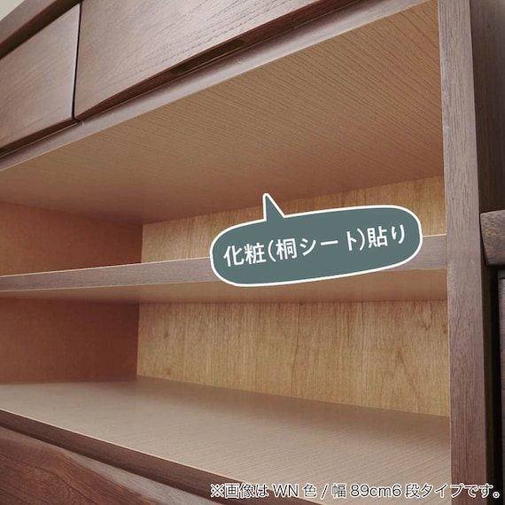 ローチェスト(ベレッサ 119-4段 WN)【島忠ホームズ商品】 3枚目画像