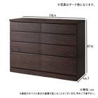 ローチェスト(ベレッサ 119-4段 WN)【島忠ホームズ商品】 12枚目画像