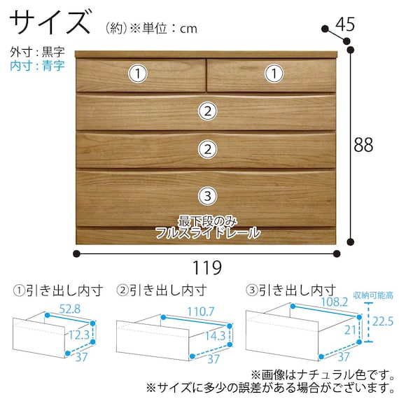 ローチェスト(ベレッサ 119-4段 WN)【島忠ホームズ商品】 12枚目画像
