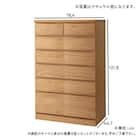 ハイチェスト(ベレッサ 79-6段 WN)【島忠ホームズ商品】 12枚目画像