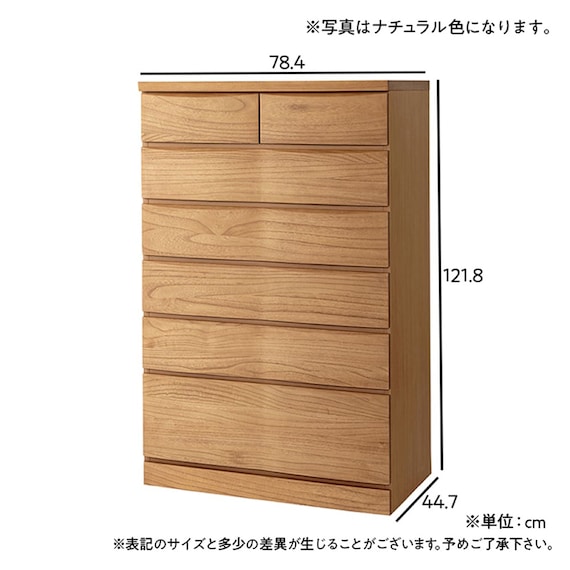 ハイチェスト(ベレッサ 79-6段 WN)【島忠ホームズ商品】 12枚目画像