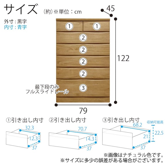 ハイチェスト(ベレッサ 79-6段 WN)【島忠ホームズ商品】 12枚目画像