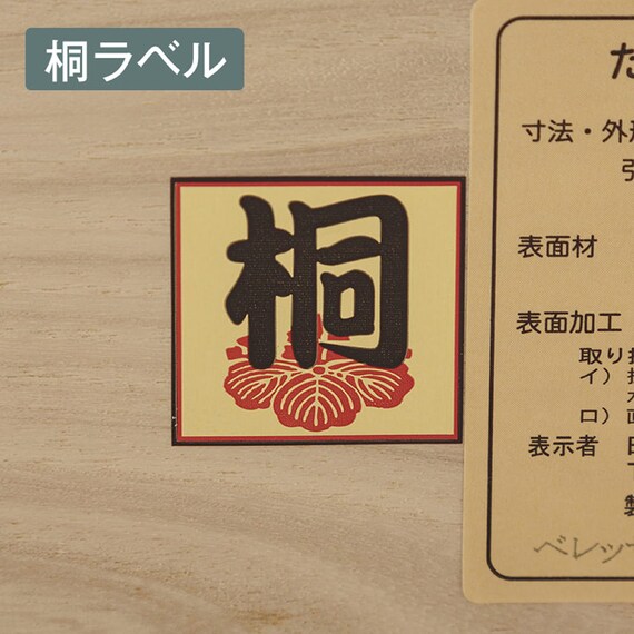 ハイチェスト(ベレッサ 89-6段 WN)【島忠ホームズ商品】 4枚目画像