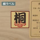 ハイチェスト(ベレッサ 89-6段 WN)【島忠ホームズ商品】 4枚目画像