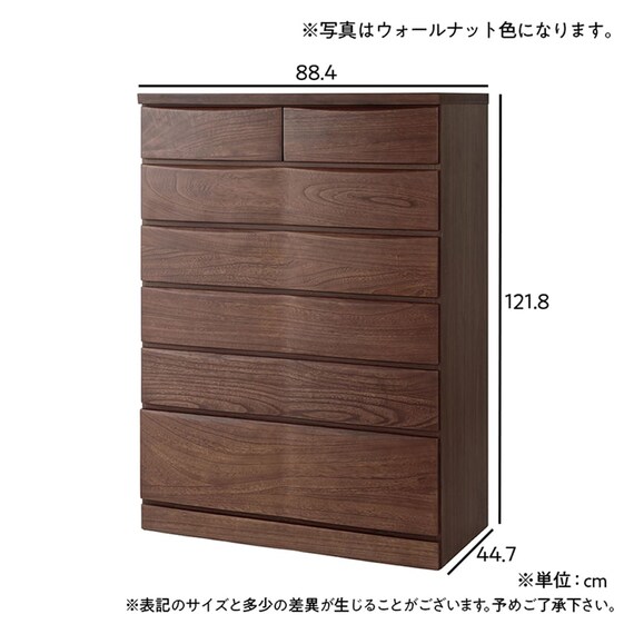 ハイチェスト(ベレッサ 89-6段 WN)【島忠ホームズ商品】 12枚目画像