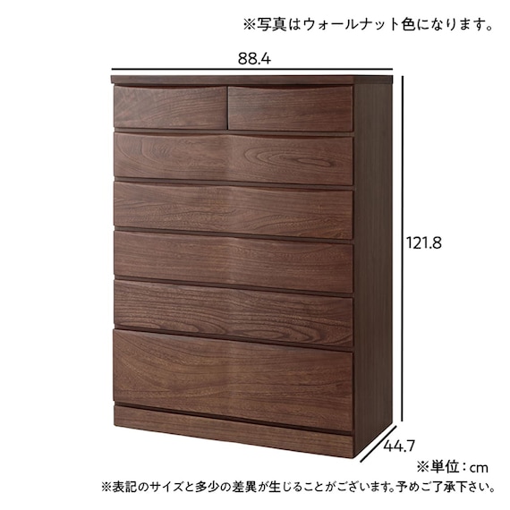 ハイチェスト(ベレッサ 89-6段 WN)【島忠ホームズ商品】 12枚目画像