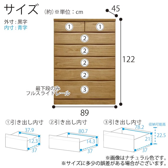 ハイチェスト(ベレッサ 89-6段 WN)【島忠ホームズ商品】 12枚目画像