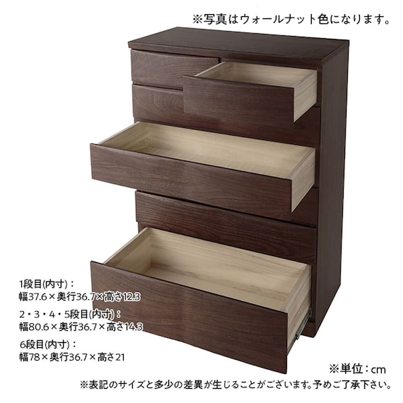 ハイチェスト(ベレッサ 89-6段 WN)【島忠ホームズ商品】 13枚目画像