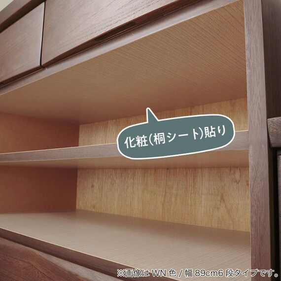 ハイチェスト(ベレッサ 103-6段 WN)【島忠ホームズ商品】 3枚目画像