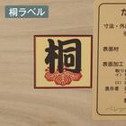 ハイチェスト(ベレッサ 103-6段 WN)【島忠ホームズ商品】 4枚目画像