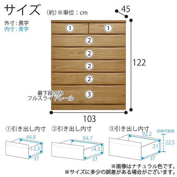 ハイチェスト(ベレッサ 103-6段 WN)【島忠ホームズ商品】 12枚目画像