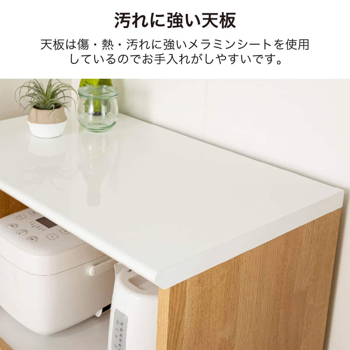 レンジ台(マテリア2 70B WH木目)【島忠ホームズ商品】 | ニトリネット レンジ台(マテリア2 70B WH木目)【島忠ホームズ商品】 | ニトリネット