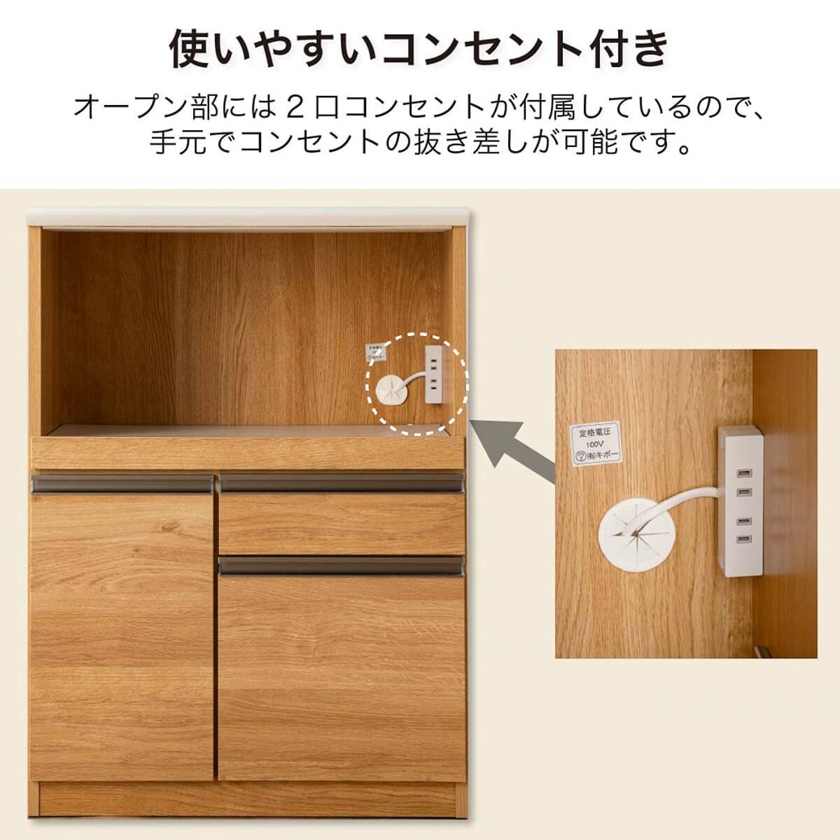 レンジ台(マテリア2 70B WH木目)【島忠ホームズ商品】 | ニトリネット