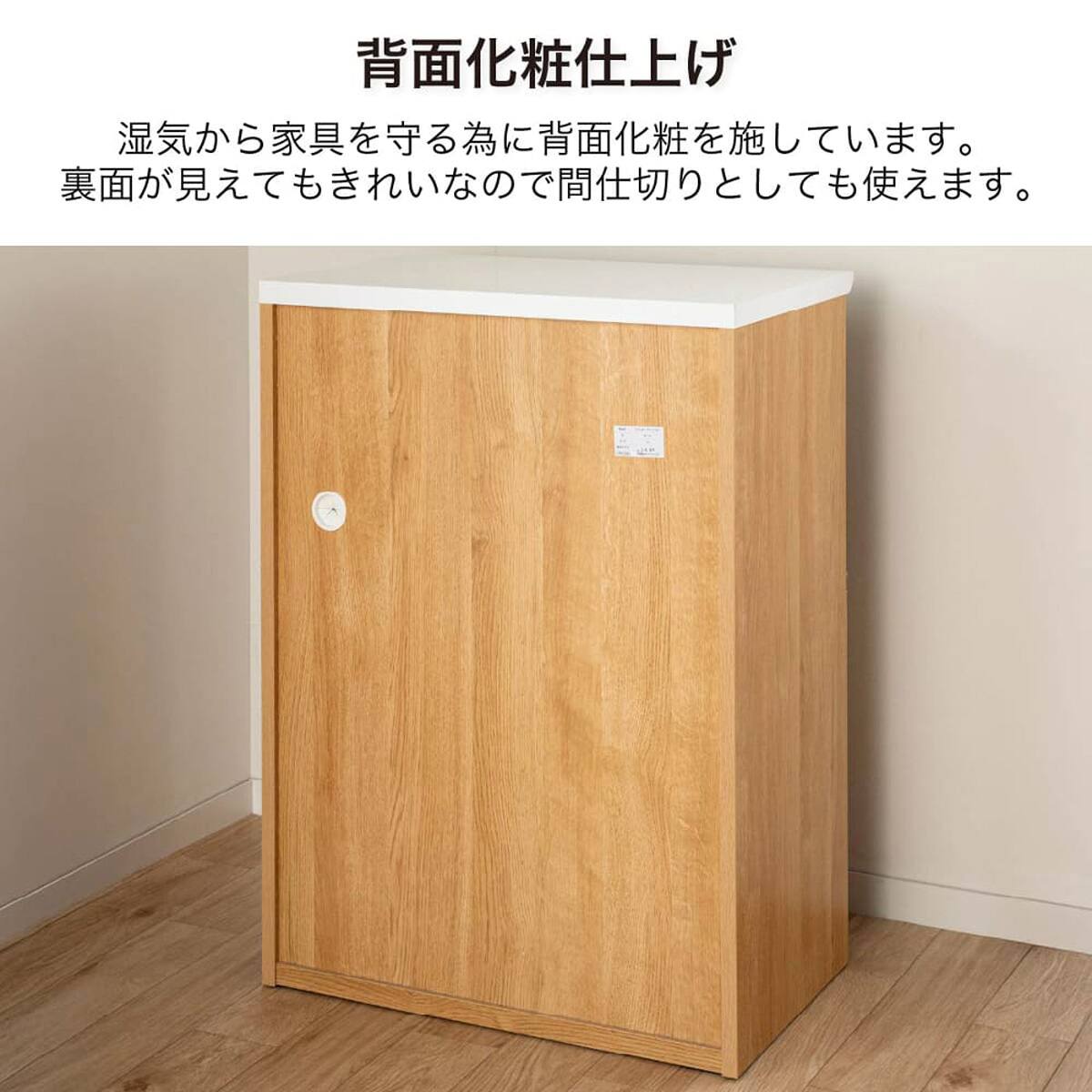 レンジ台(マテリア2 70B WH木目)【島忠ホームズ商品】 | ニトリネット