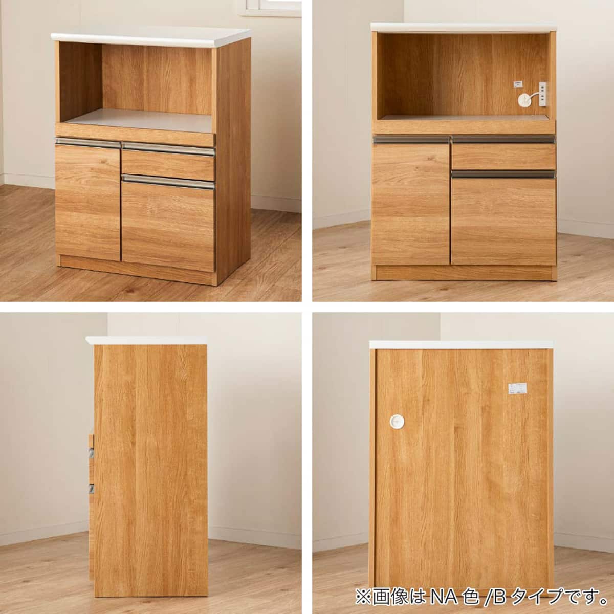 レンジ台(マテリア2 70B WH木目)【島忠ホームズ商品】 | ニトリネット