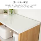 レンジ台(マテリア2 70B WH)【島忠ホームズ商品】 2枚目画像