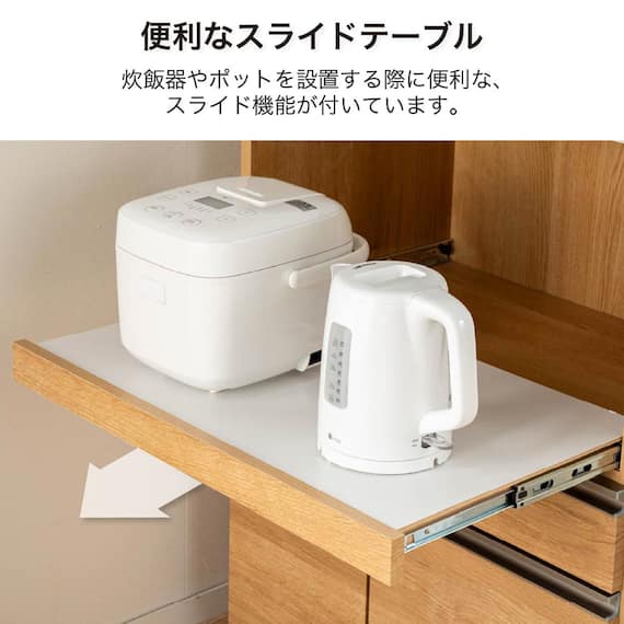 レンジ台(マテリア2 70B WH)【島忠ホームズ商品】 4枚目画像