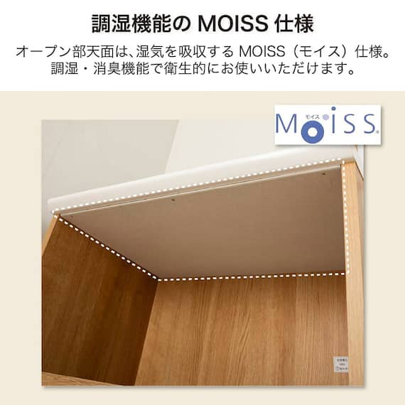 レンジ台(マテリア2 70B WH)【島忠ホームズ商品】 5枚目画像