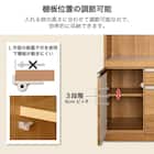 レンジ台(マテリア2 70B WH)【島忠ホームズ商品】 8枚目画像