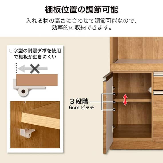 レンジ台(マテリア2 70B WH)【島忠ホームズ商品】 8枚目画像